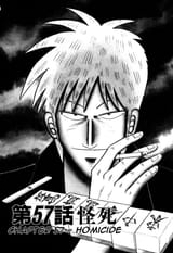 Akagi