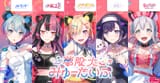 Gvy4r2saoAEGwtO