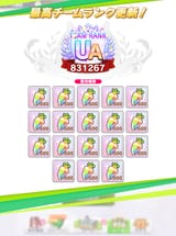 1739537016905520