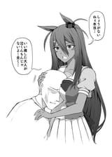 __trainer_and_hishi_amazon_umamusume_drawn_by_sakamoto_shindobaddo__b5a070187a834804dda52d5ad3ea4d7d