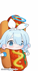 arona hotdog