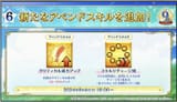 append