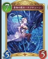 neptune