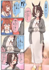 __daiwa_scarlet_and_vodka_umamusume_drawn_by_saku_kudrove__90d7b514b8a2c9522980be02a04a0078