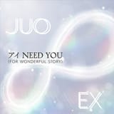 8 need you