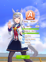 oguri