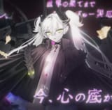 Lilith PV