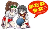 katawa-diaoh-header