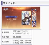 1752166787068537
