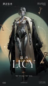 lucychan