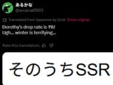 1741422174563783