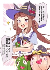 __sweep_tosho_umamusume_drawn_by_nueco__fba84c583b3df5c44e672ad8ac68fcb8