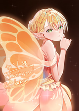 Fairy_Sharena