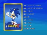 SONIC stats