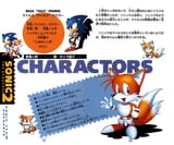 sonic2_1