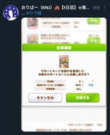 1641304901609