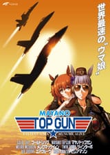 __gold_ship_mayano_top_gun_pete_maverick_mitchell_and_charlie_blackwood_umamusume_and_1_more_drawn_by_henshako__19ac31c8f97a63a8d230c70cc5dbca1b