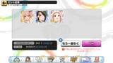 Screenshot_20250714_142101