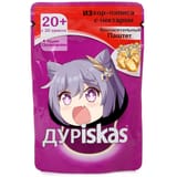 1616481926743