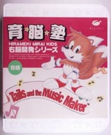 TailsMusic-JP.Box