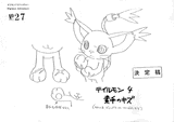 Tailmon_no_claws_lineart_da