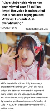 Screenshot_20250711_132234_Chrome