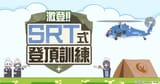 twitter_ブルーアーカイブ公式(@Blue_ArchiveJP)_20250715-030410_1944956125545423050_photo