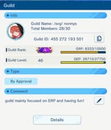 erp