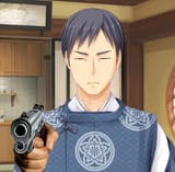 gun