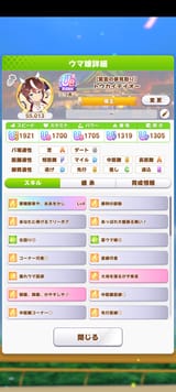 Screenshot_20250715-135801