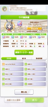 Screenshot_20250715-151201