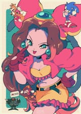 Seira (2)