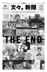 issue9t