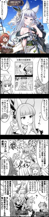 episode_2881