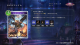 【#LVH】新カード考察＋新カード発表！【レバンガ北海道esports】 - YouTube