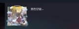 chinese steam account