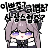 questionta
