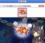 fu5306324