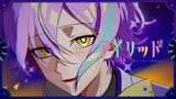 eyelid