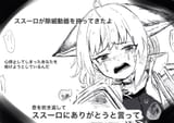 mohu_animal-1945123594306023501-0
