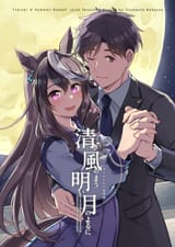 moonlight dance