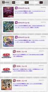July News