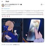 shirou won