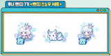 petite-snow-set