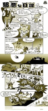 25th_161014_01