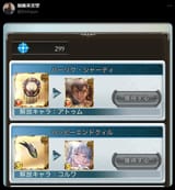 1730159716839583