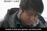 nogames