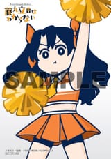 Gudaako