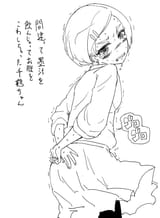 chizuru stomach ache
