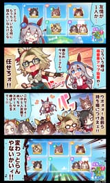 __tamamo_cross_air_shakur_orfevre_dream_journey_buena_vista_and_1_more_umamusume_drawn_by_kyou_fr39__1eccdb2b291cbc8dff90a3bd086eb1f0